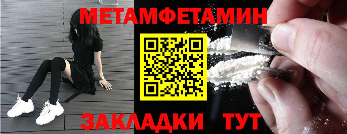 АМФ  АМФ 98%  Вход с VPN  Муравленко 