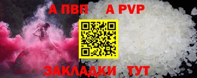 ешки Донецк