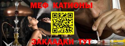 ешки Донецк