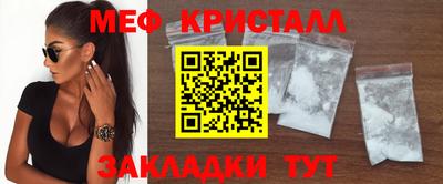 ешки Донецк