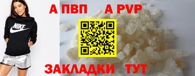 ешки Донецк