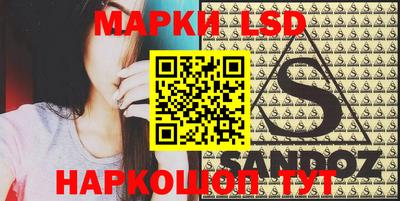 ешки Донецк