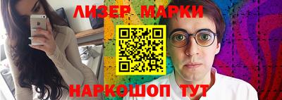 ешки Донецк