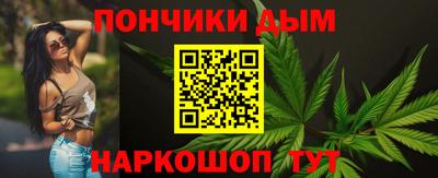 ешки Донецк