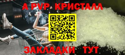 ешки Донецк