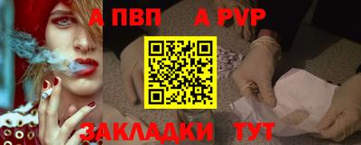 соль курить ск Донской