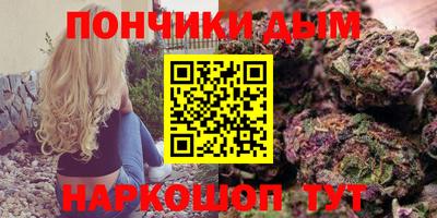 соль курить ск Донской