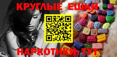 соль курить ск Донской