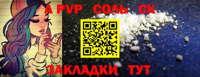 соль курить ск Донской