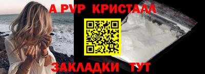 ешки Донецк