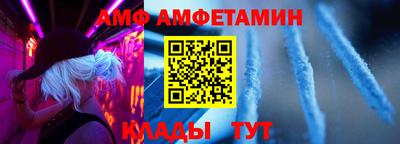 ешки Донецк