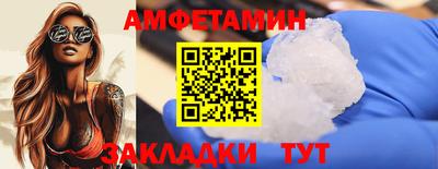 ешки Донецк