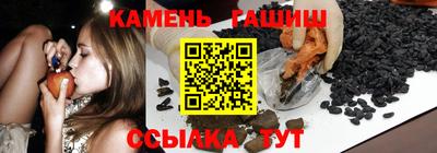 ешки Донецк