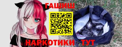 ешки Донецк