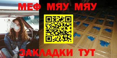 ешки Донецк