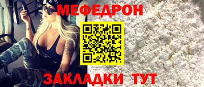 ешки Донецк