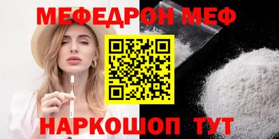 соль курить ск Донской