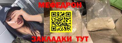 ешки Донецк