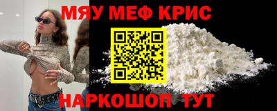 соль курить ск Донской