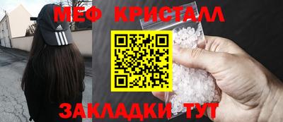 ешки Донецк