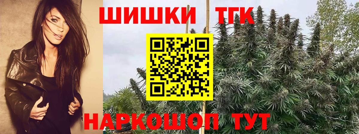 МАРИХУАНА VHQ Муравленко